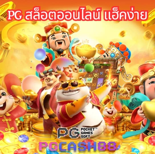 ผลการแข่งขันพรีเมียร์ลีก